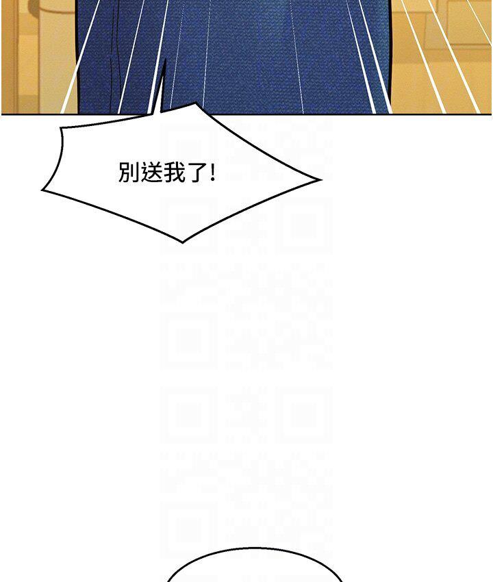[Manhwa] Sleeping in friendship Love, big breasts#[141P]-56