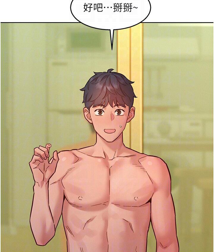 [Manhwa] Sleeping in friendship Love, big breasts#[141P]-57