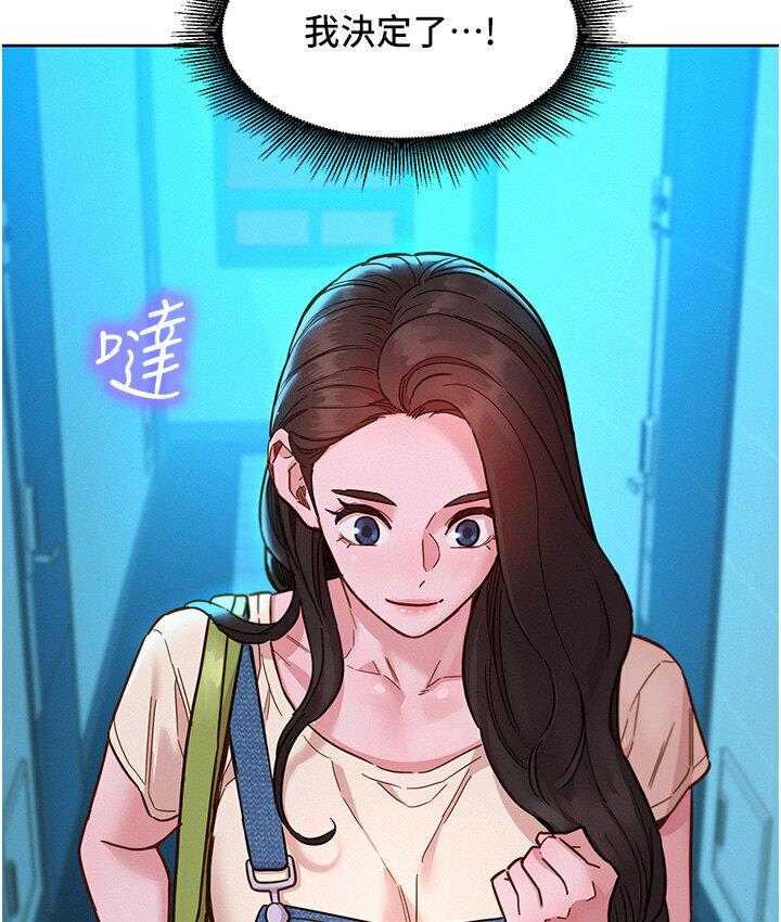 [Manhwa] Sleeping in friendship Love, big breasts#[141P]-64