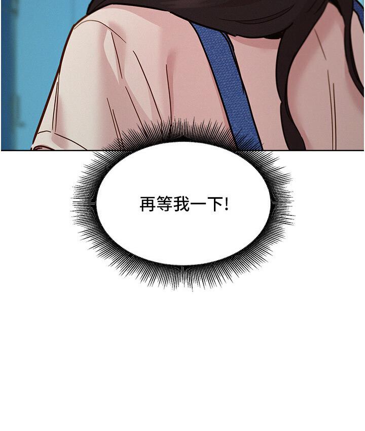 [Manhwa] Sleeping in friendship Love, big breasts#[141P]-68