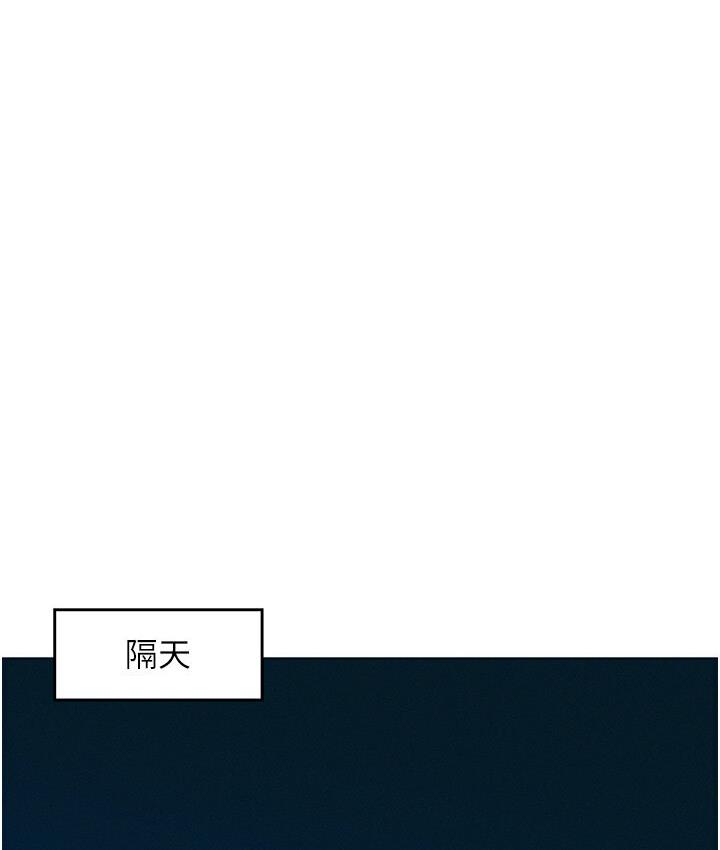 [Manhwa] Sleeping in friendship Love, big breasts#[141P]-69