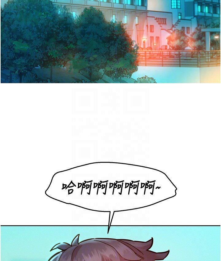 [Manhwa] Sleeping in friendship Love, big breasts#[141P]-71