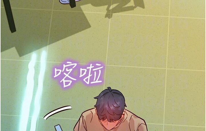 [Manhwa] Sleeping in friendship Love, big breasts#[141P]-74