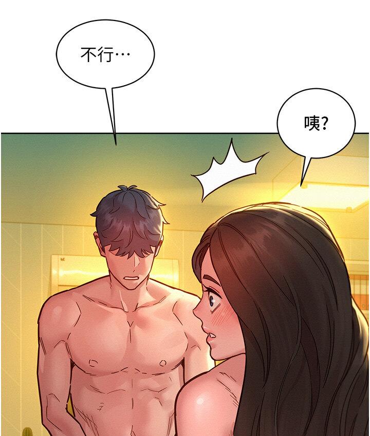 [Manhwa] Sleeping in friendship Love, big breasts#[141P]-8