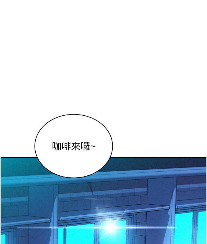 [Manhwa] Sleeping in friendship Love, big breasts#[141P]-80