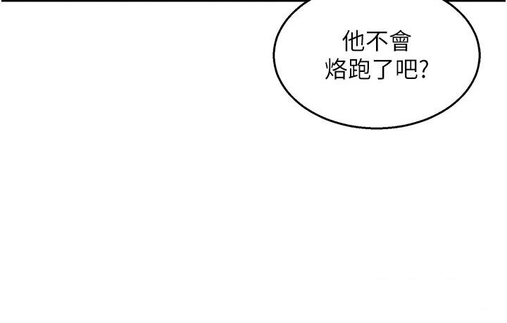 [Manhwa] Sleeping in friendship Love, big breasts#[141P]-83