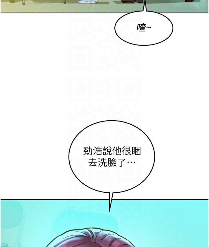 [Manhwa] Sleeping in friendship Love, big breasts#[141P]-85