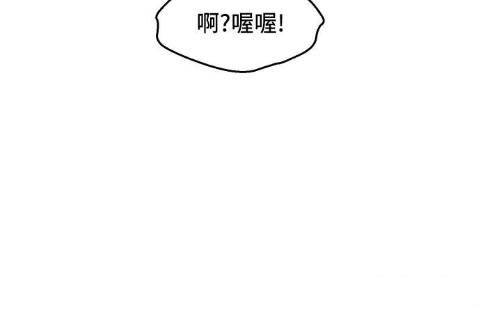 [Manhwa] Sleeping in friendship Love, big breasts#[141P]-96