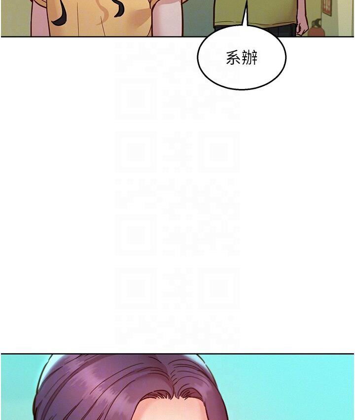 [Manhwa] Sleeping in friendship Love, big breasts#[141P]-98