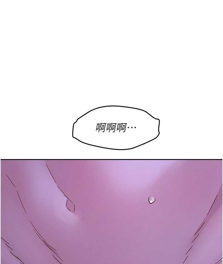 [Manhwa] Sleeping in friendship Love, big breasts#[129P]-106