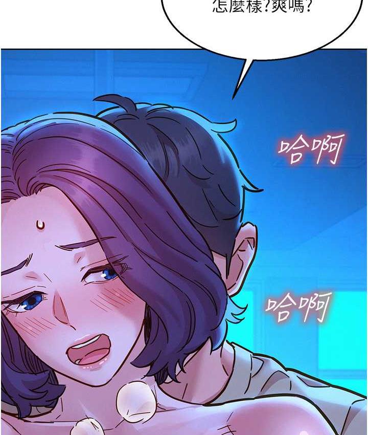 [Manhwa] Sleeping in friendship Love, big breasts#[129P]-109