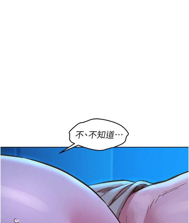 [Manhwa] Sleeping in friendship Love, big breasts#[129P]-111