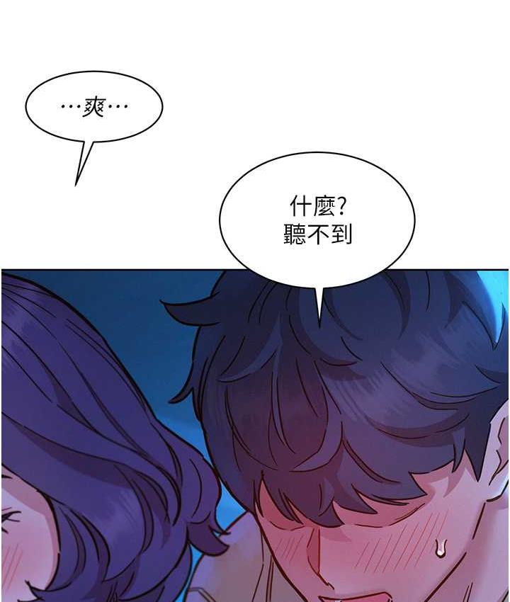 [Manhwa] Sleeping in friendship Love, big breasts#[129P]-116