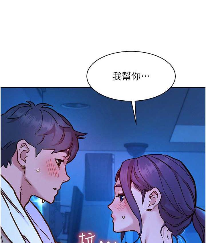 [Manhwa] Sleeping in friendship Love, big breasts#[129P]-12