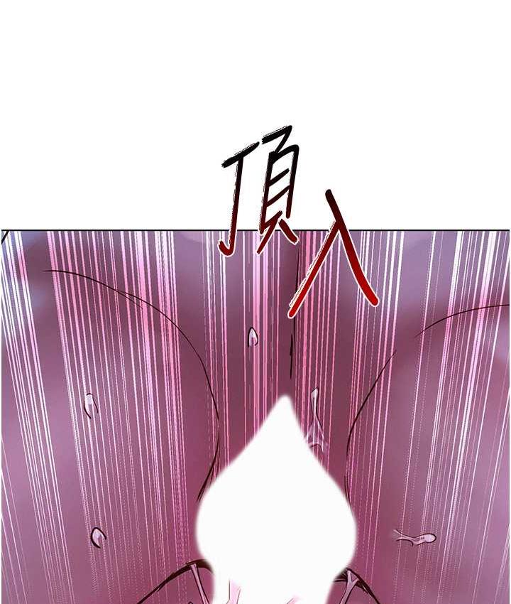 [Manhwa] Sleeping in friendship Love, big breasts#[129P]-120