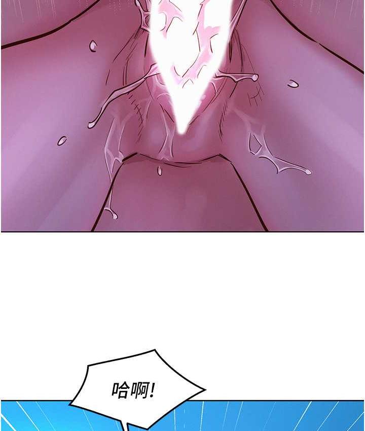 [Manhwa] Sleeping in friendship Love, big breasts#[129P]-121