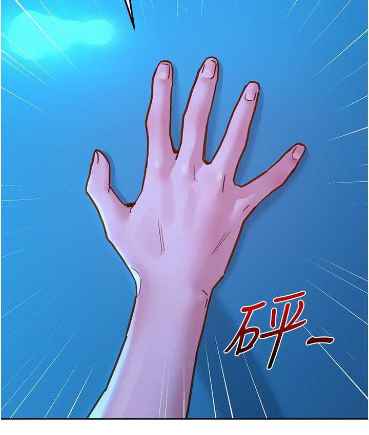 [Manhwa] Sleeping in friendship Love, big breasts#[129P]-122
