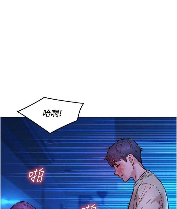 [Manhwa] Sleeping in friendship Love, big breasts#[129P]-123