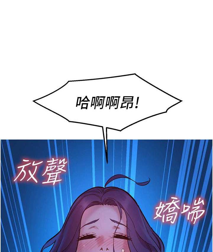 [Manhwa] Sleeping in friendship Love, big breasts#[129P]-125