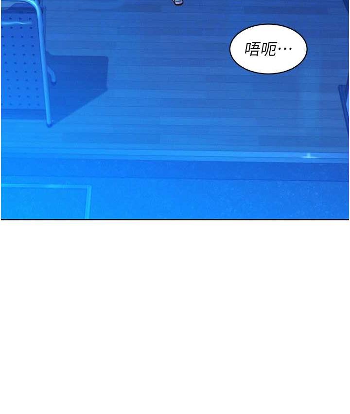 [Manhwa] Sleeping in friendship Love, big breasts#[129P]-19