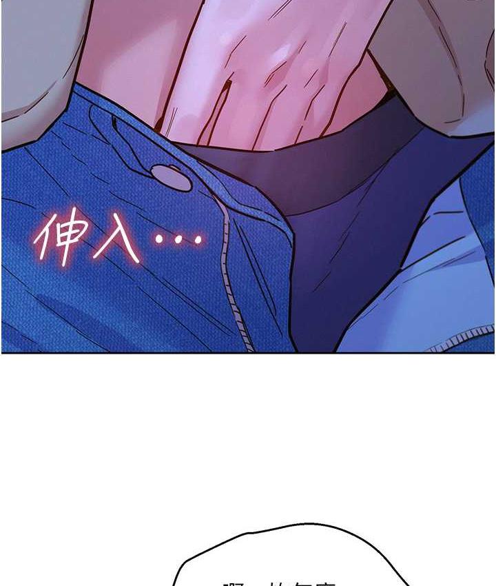 [Manhwa] Sleeping in friendship Love, big breasts#[129P]-24