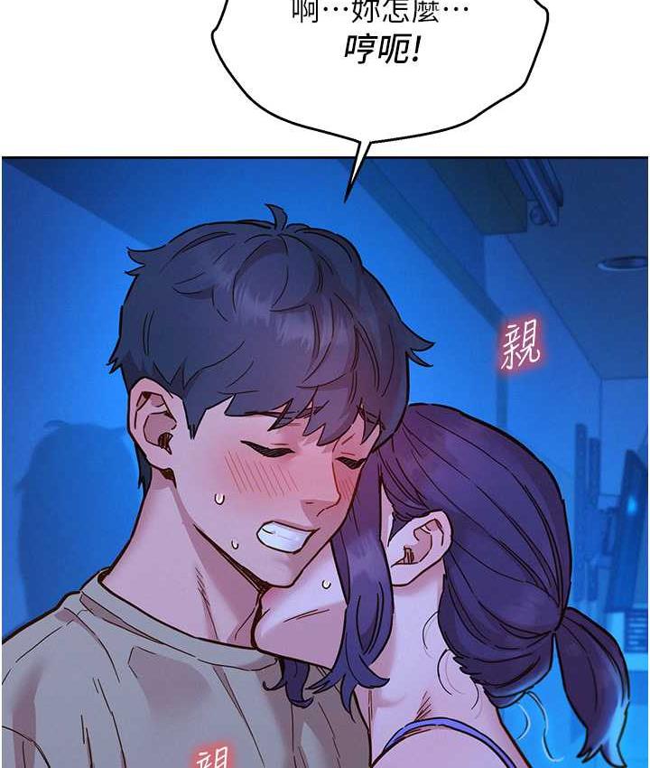 [Manhwa] Sleeping in friendship Love, big breasts#[129P]-25