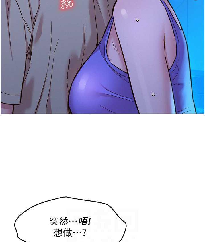 [Manhwa] Sleeping in friendship Love, big breasts#[129P]-26