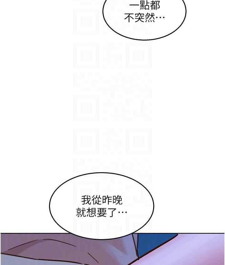 [Manhwa] Sleeping in friendship Love, big breasts#[129P]-28