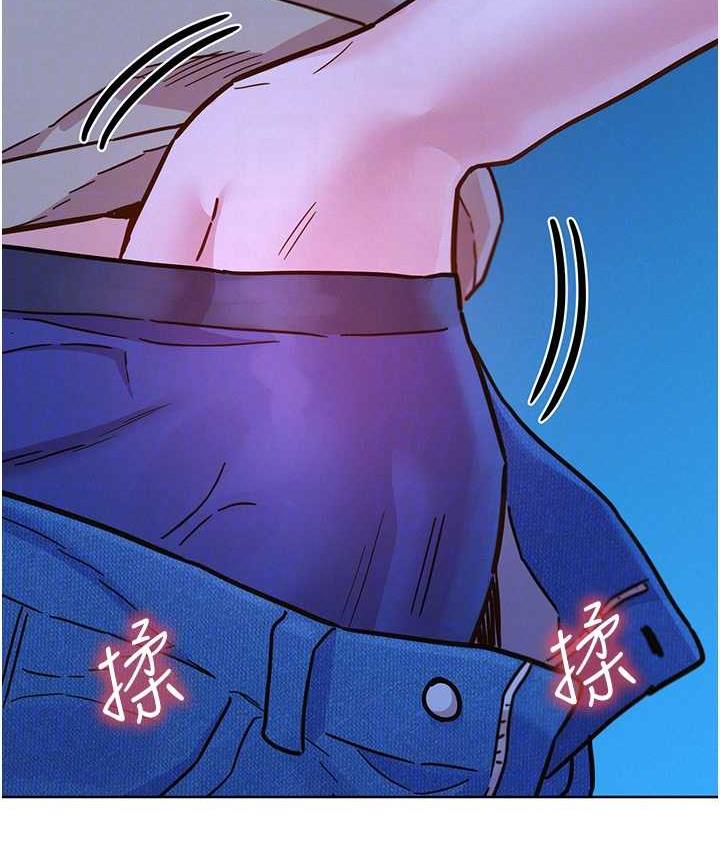 [Manhwa] Sleeping in friendship Love, big breasts#[129P]-29