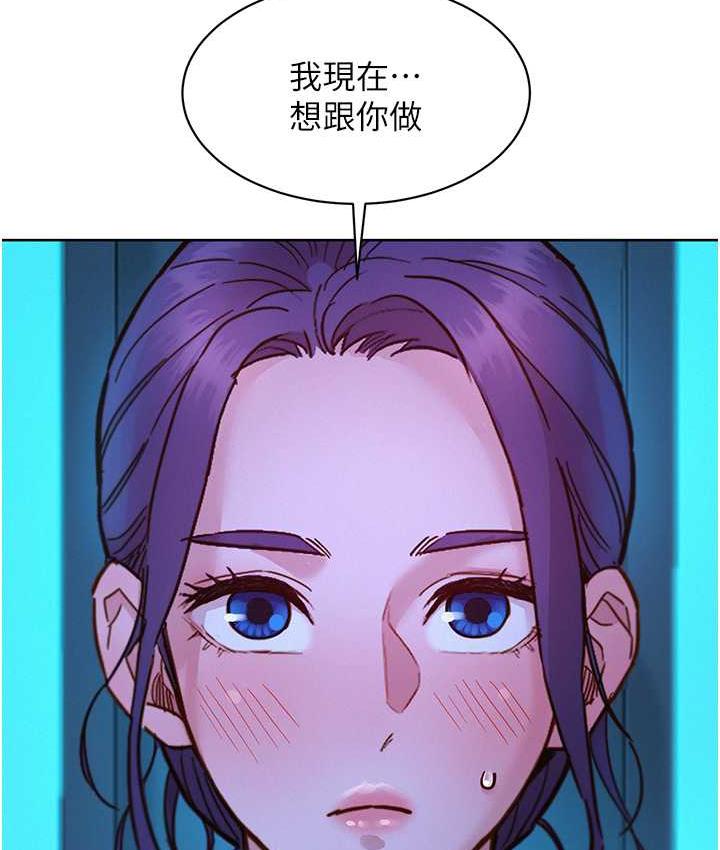 [Manhwa] Sleeping in friendship Love, big breasts#[129P]-3