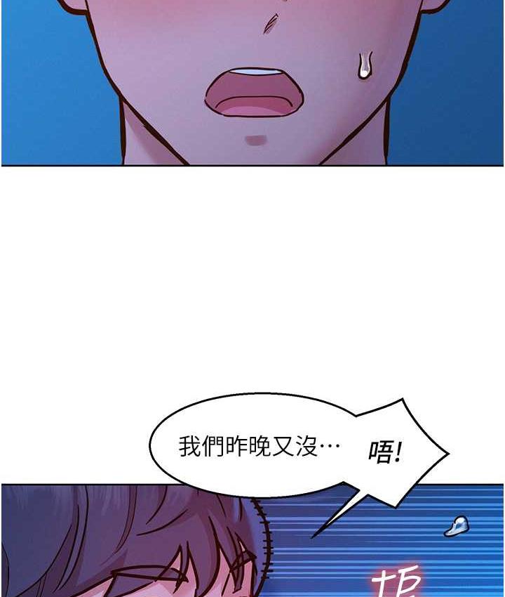 [Manhwa] Sleeping in friendship Love, big breasts#[129P]-31