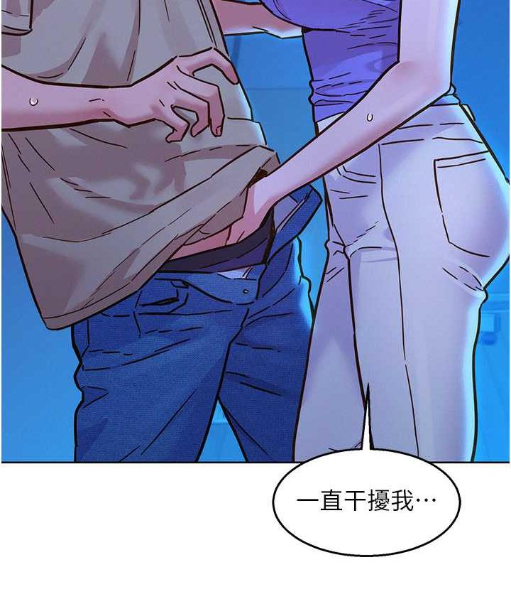 [Manhwa] Sleeping in friendship Love, big breasts#[129P]-34