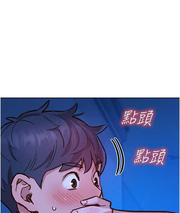 [Manhwa] Sleeping in friendship Love, big breasts#[129P]-35