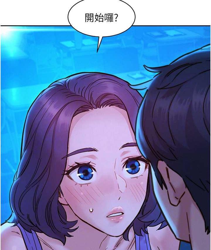 [Manhwa] Sleeping in friendship Love, big breasts#[129P]-39
