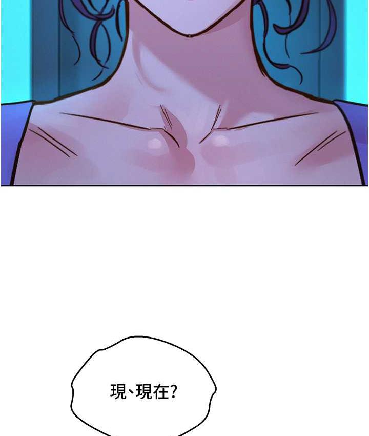 [Manhwa] Sleeping in friendship Love, big breasts#[129P]-4