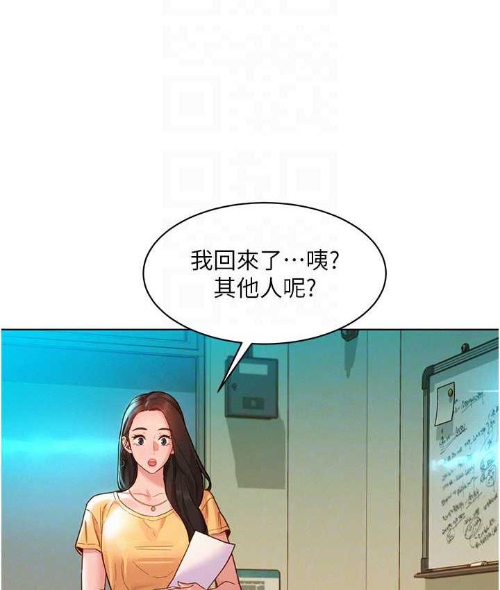 [Manhwa] Sleeping in friendship Love, big breasts#[129P]-41