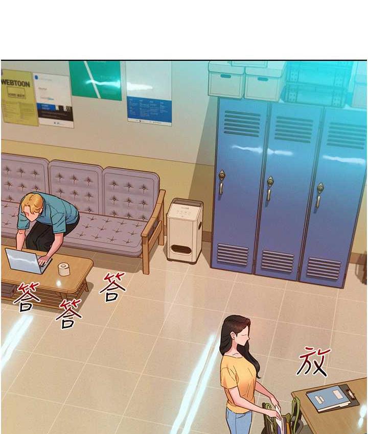 [Manhwa] Sleeping in friendship Love, big breasts#[129P]-45