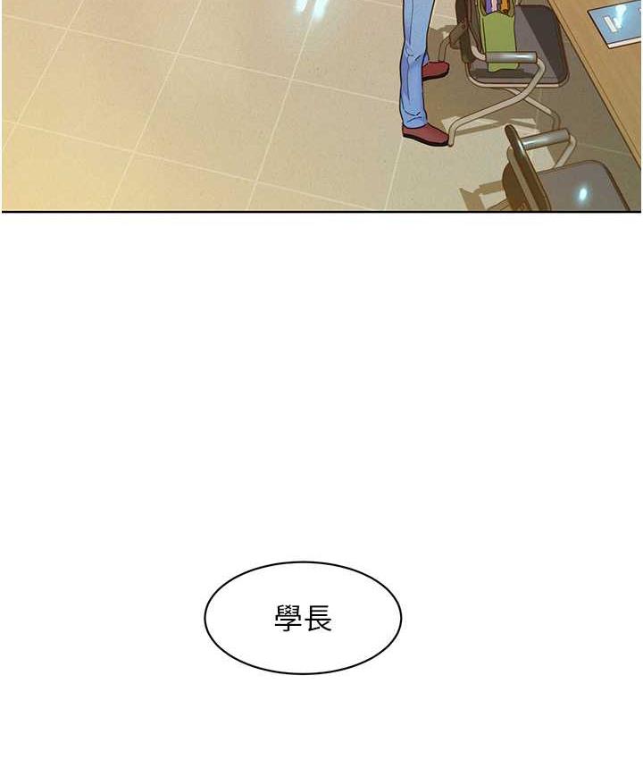 [Manhwa] Sleeping in friendship Love, big breasts#[129P]-46