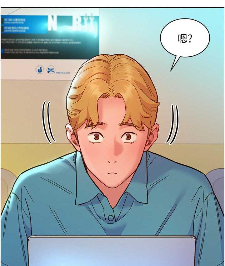 [Manhwa] Sleeping in friendship Love, big breasts#[129P]-47
