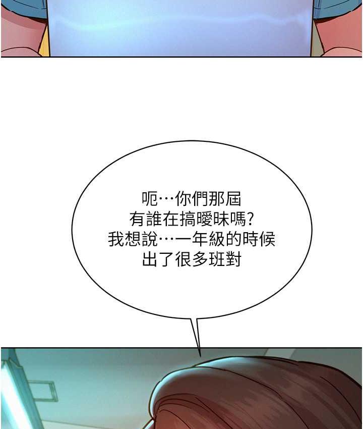 [Manhwa] Sleeping in friendship Love, big breasts#[129P]-48