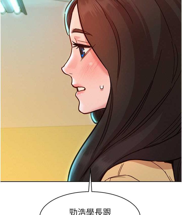 [Manhwa] Sleeping in friendship Love, big breasts#[129P]-49