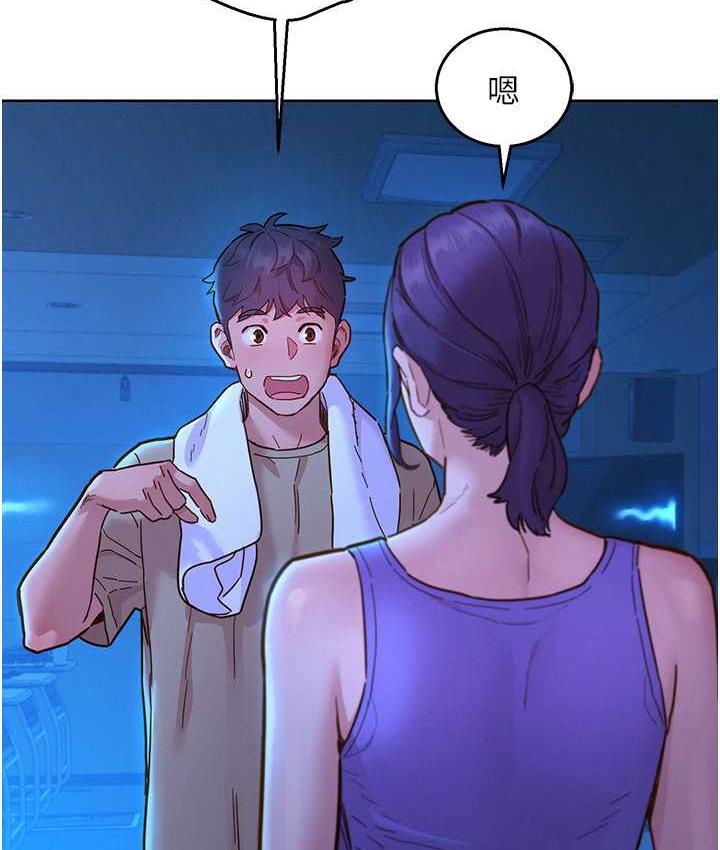 [Manhwa] Sleeping in friendship Love, big breasts#[129P]-5