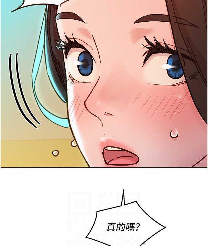 [Manhwa] Sleeping in friendship Love, big breasts#[129P]-51