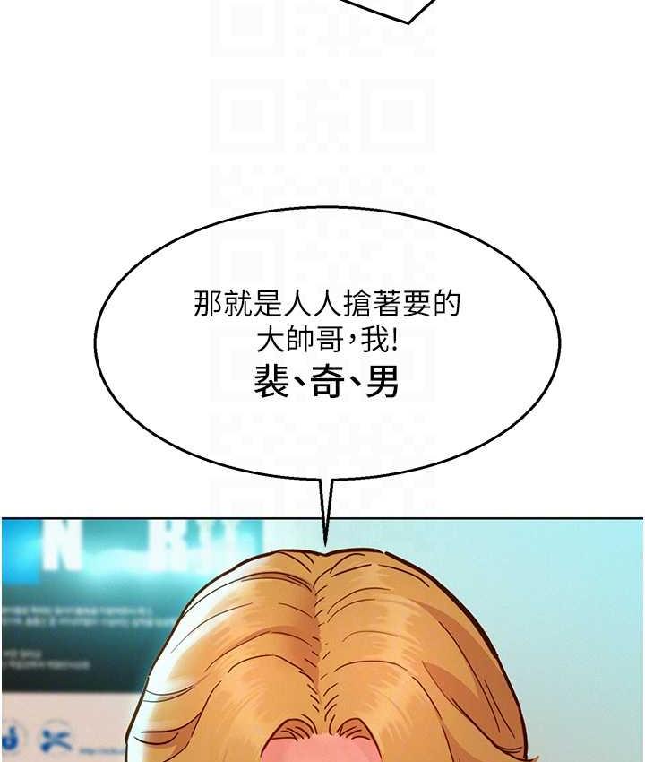 [Manhwa] Sleeping in friendship Love, big breasts#[129P]-52