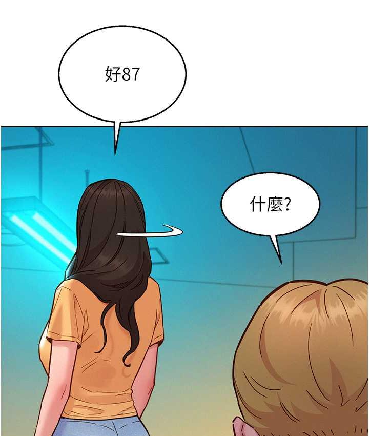 [Manhwa] Sleeping in friendship Love, big breasts#[129P]-56