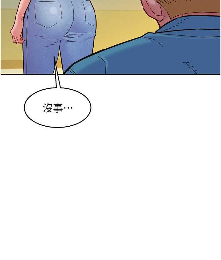 [Manhwa] Sleeping in friendship Love, big breasts#[129P]-57