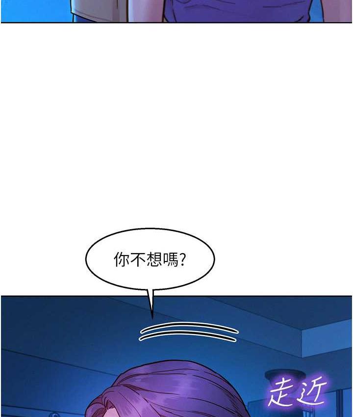 [Manhwa] Sleeping in friendship Love, big breasts#[129P]-6