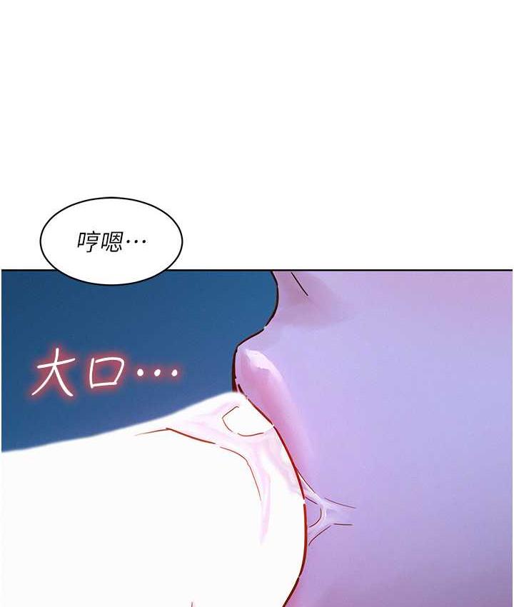 [Manhwa] Sleeping in friendship Love, big breasts#[129P]-60