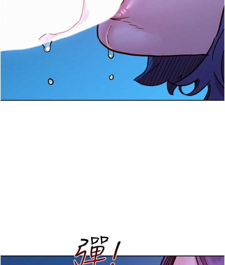 [Manhwa] Sleeping in friendship Love, big breasts#[129P]-61