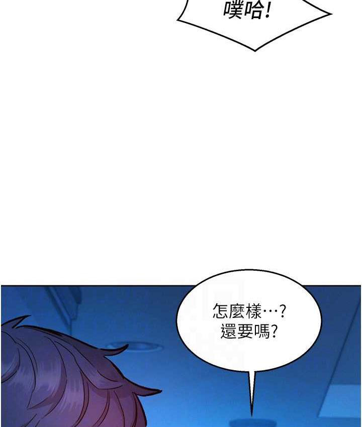 [Manhwa] Sleeping in friendship Love, big breasts#[129P]-63